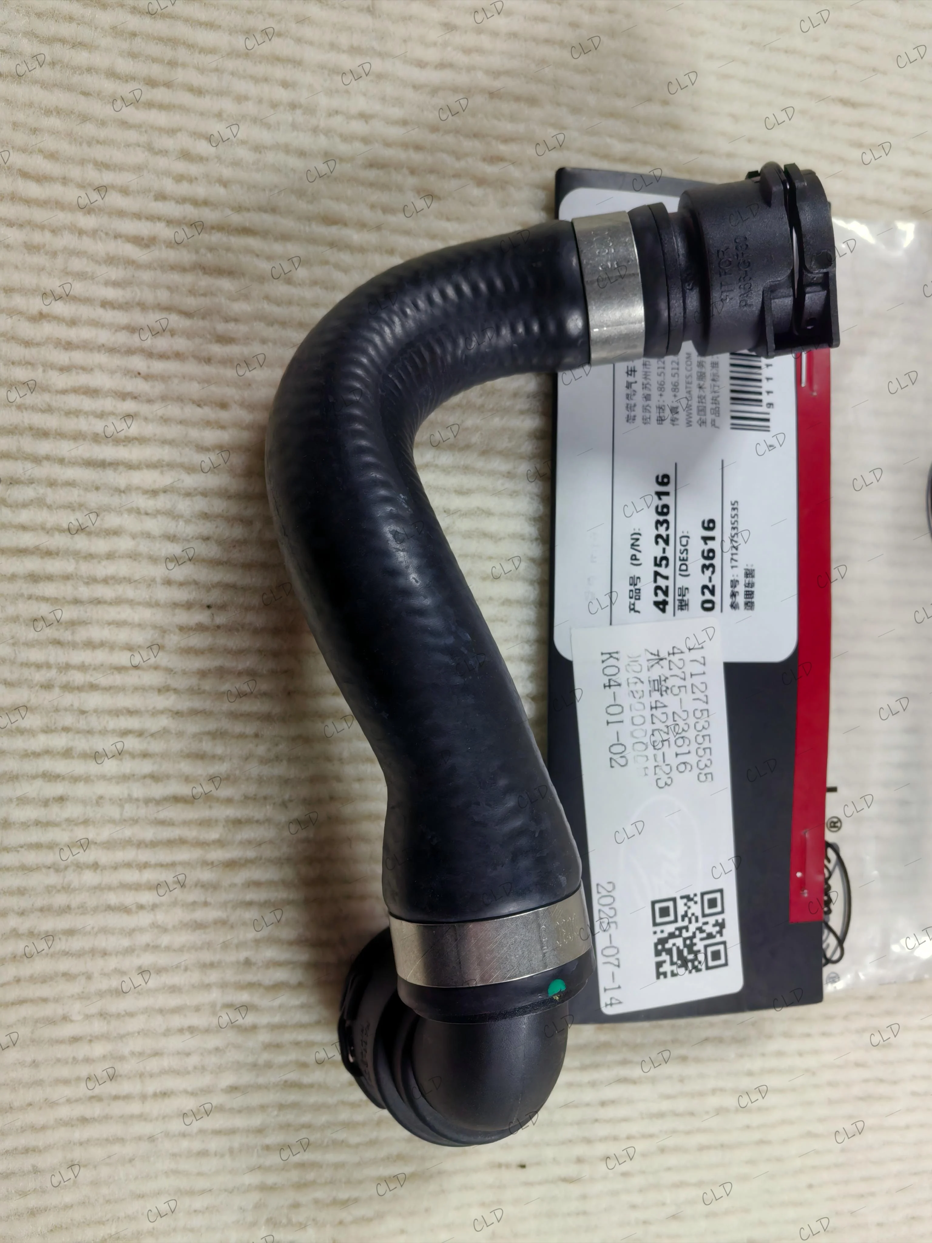 Подходит для B-MW X3 X4 G01 G02 G08 gear 17127535535, возвратная труба масляного радиатора, пластиковая трубка, шланг охлаждающей жидкости радиатора двигателя (art.: 3920d4a4fa39d) - 3920d4a4fa39d