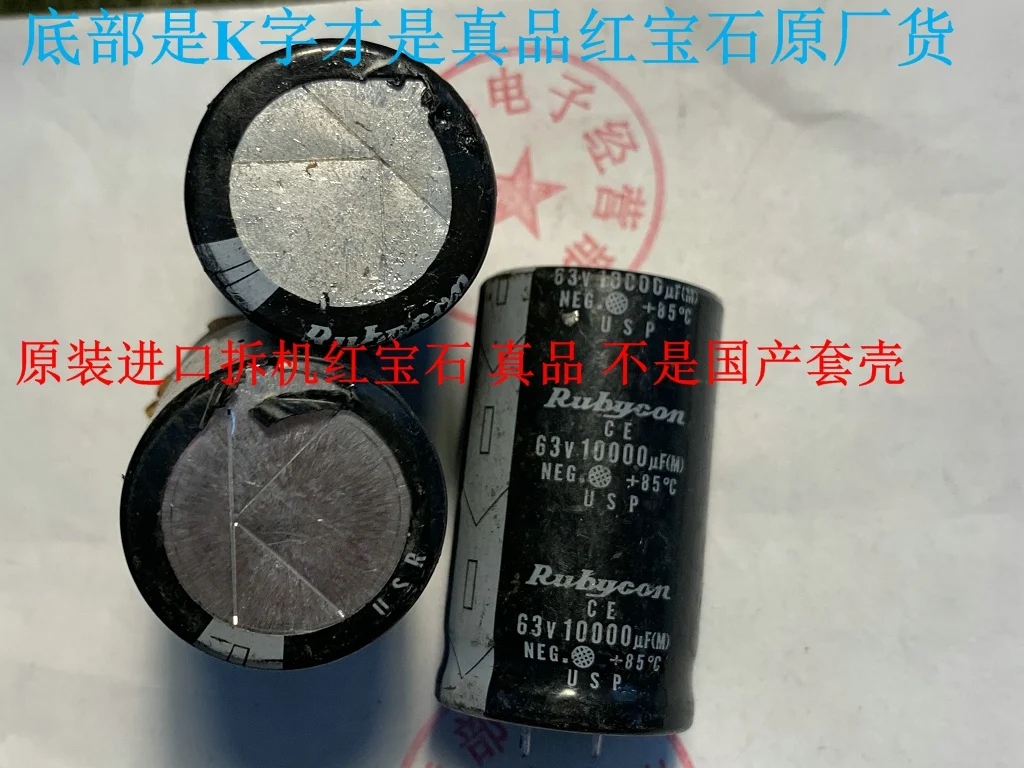 

Package mail 63V10000UF 30X50 10pcs