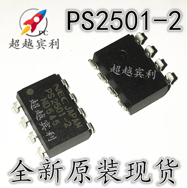 

30 шт. Оригинальный Новый оптрон PS2501-2 NECPS2501-2 IC