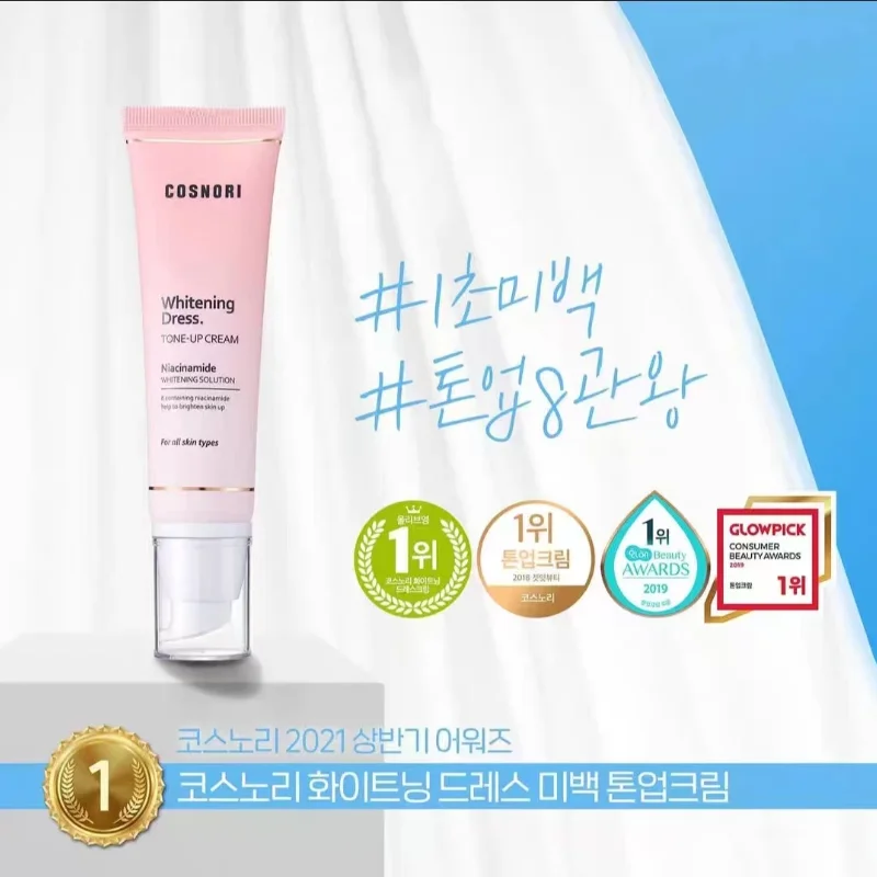 50 мл корейский отбеливающий крем Cosnori раствор Niacinamide увлажняющий Невидимый
