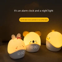 cartoon animal party alarm clock soft silicone led smart applet alarm clock childrens bedside sleep mini electronic alarm clock