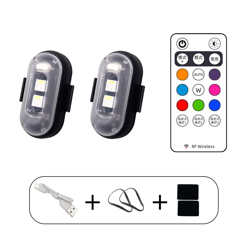 

СОВРЕМЕННЫЙ АВТОМОБИЛЬ 4x беспроводной пульт дистанционного управления, стробоскоп, светодиодный предупреждающий 7-цветный индикатор вспышки для самолета, автомобиля, мотоцикла, велосипеда, радиоуправляемого дрона