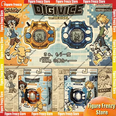 Фото Специальное предложение: Предзаказ! Фигурки Bandai Digivice Ver.REVIVAL Reproduction: Ягами Тайчи и Ишида Ямато (разные цвета) — Frenzy в наличии №1
