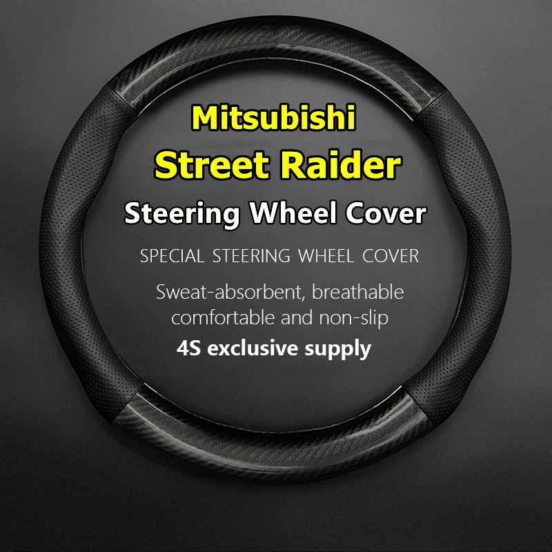 

For Mitsubishi Street Raider Steering Wheel Cover Genuine Leather Carbon Fiber No Smell Thin 2004 2005 2006