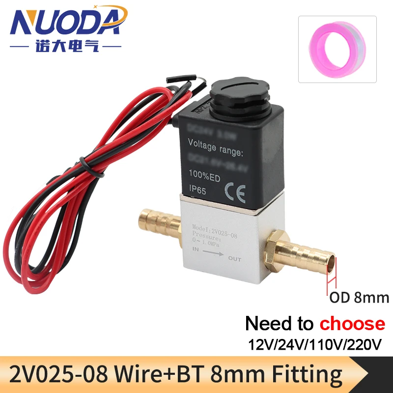 

Электромагнитный клапан DUODA 2V025-1/4 12В 24В