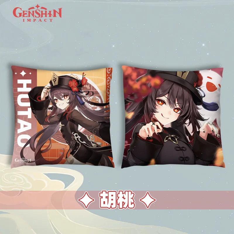 

Yuanshen игровая квадратная двухсторонняя подушка, подушка, резной прозрачный орех Shenhe Thunderbolt Keli, окружающая машина, подарок для мальчика и дево...