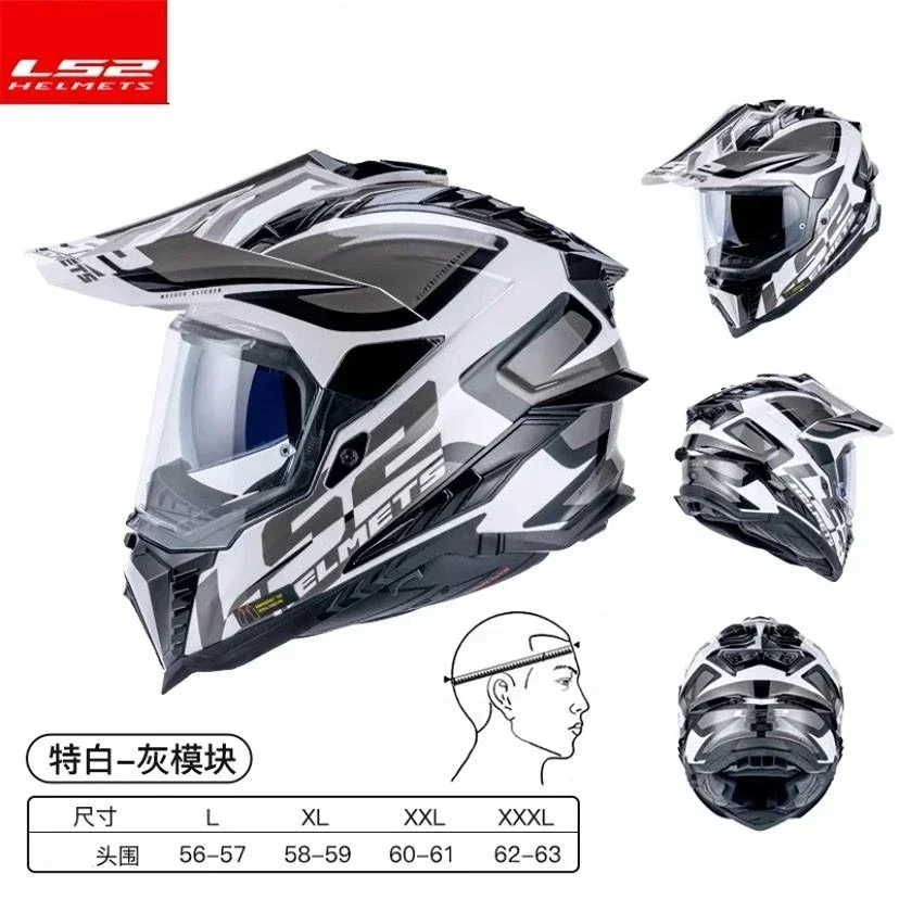 

Оригинальный LS2 MX701 EXPLORER из углеродного волокна анфас мотоциклетный шлем шлемы для мотокросса противотуманные двойные линзы Cascos Para Moto