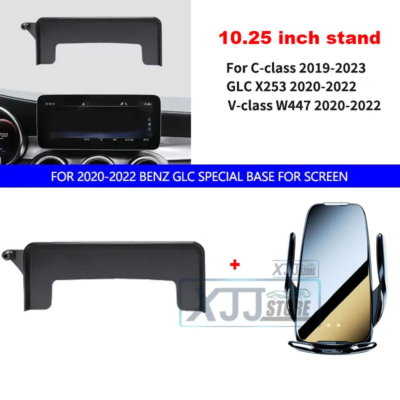 

Для Mercedes Benz C GLC V-class W204 W205 X253 W447 7 "10,25" Автомобильный навигационный экран Держатель телефона Кронштейн База Беспроводная зарядка
