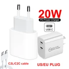 Сетевое зарядное устройство для iPhone 12, 11, X, 8, iPad, 20 Вт