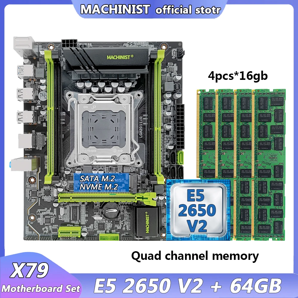 Комплект материнской платы Machinist X79 с процессором LGA 2011 Xeon E5 2650 V2 и памятью DDR3 64 ГБ