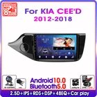 Автомобильная магнитола Srnubi, 9 дюймов, Android 10, для KIA Cee 'd CEED JD 2012 2013 2014-2018, мультимедийный плеер, навигация, GPS, 2 Din, DVD, головное устройство