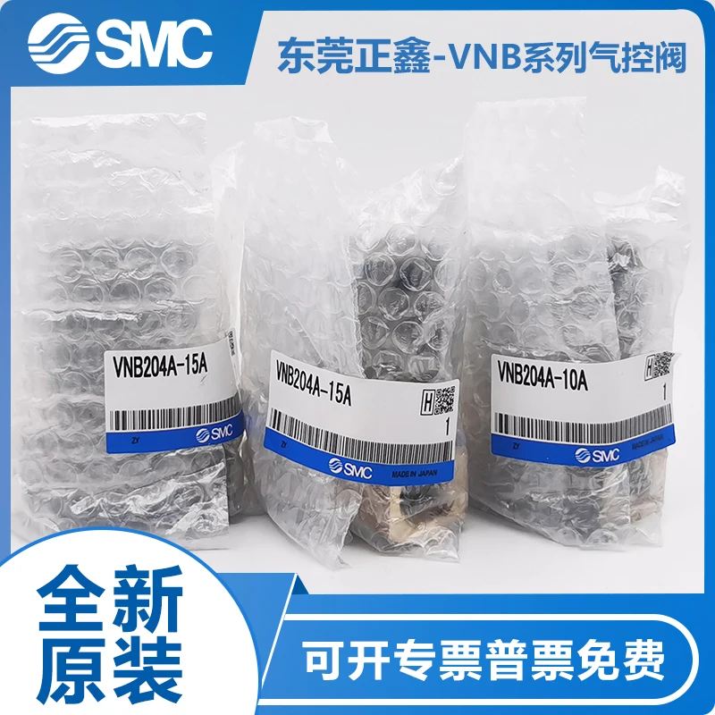 Фото S M C VNB203A-10A VNB203B-15A VNB204A-10A VNB203A-15A VNB204B-10A VNB203B-10A VN2-A16 VNB201C-15A VNB201B-10A VNB201B-15A №2