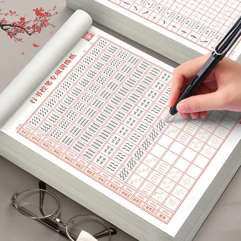 Xingkai Practice Writing Post Adult Control Pen training Stroke Stroke Order Hard Pen Calligraphy Line Book Fast