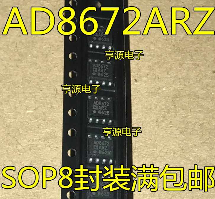 

10 шт. Оригинальный Новый AD8672 AD8672ARZ AD8672AR точный малошумный усилитель чип SOP8