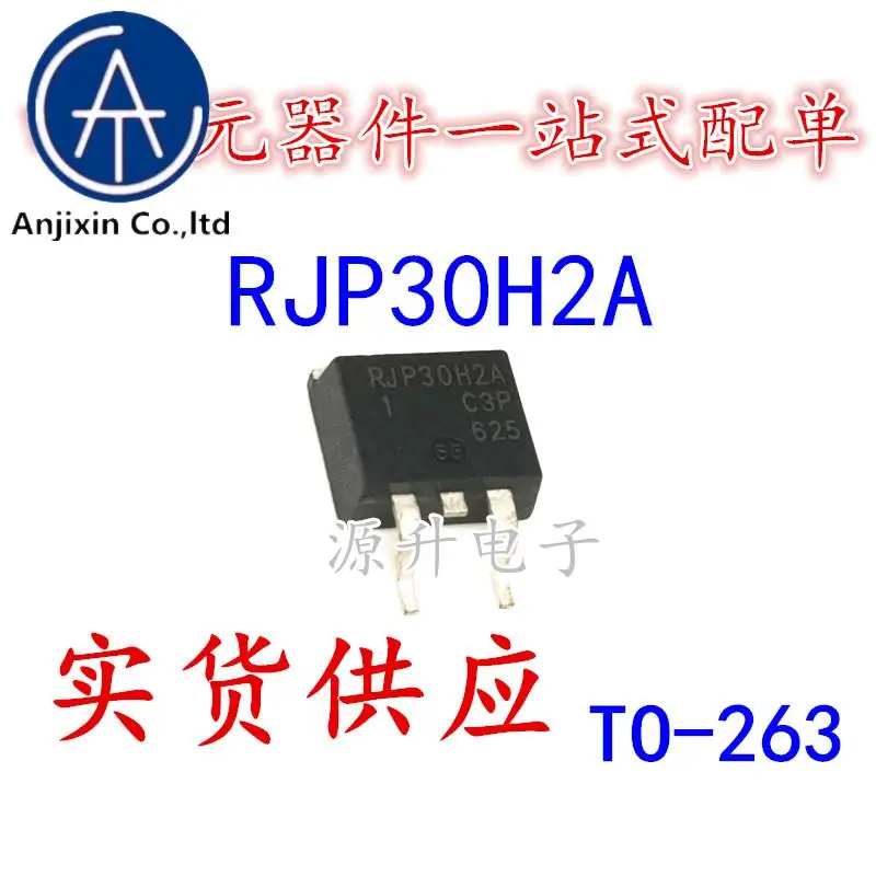 20 шт., 100% Оригинальный Новый ЖК-модуль RJP30H2A/RJP30H2 с плазменным полевым эффектом, МОП-трубка SMD TO-263