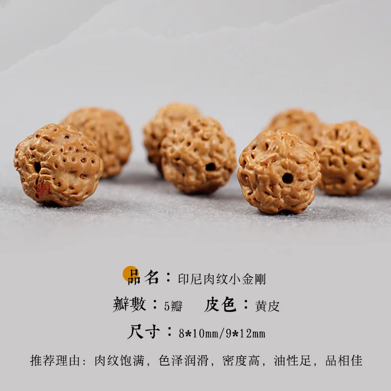 Двойной Дракон Текстура Маленький Кинг-Конг Pipal Tree Seeds Браслет Непальские Бусины