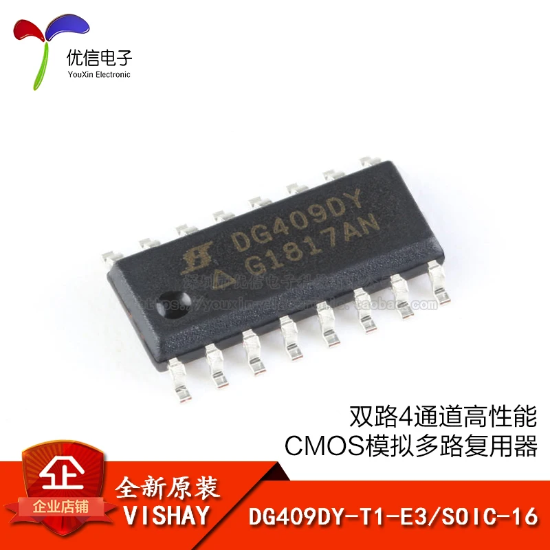 

Домашний интерьер DG409DY - T1 - E3 / SOIC-16, Двойной 4-канальный аналоговый мультиплексор CMOS