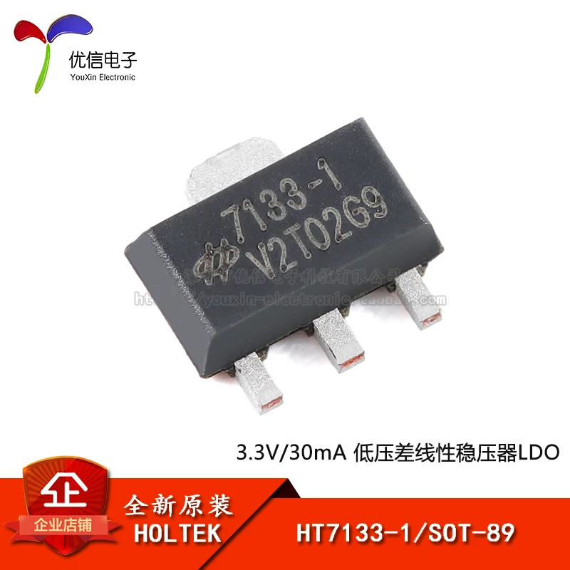 

Original and genuine HT7133-1 SOT-89 3.3V/30mA LDO chip of low dropout linear regulator