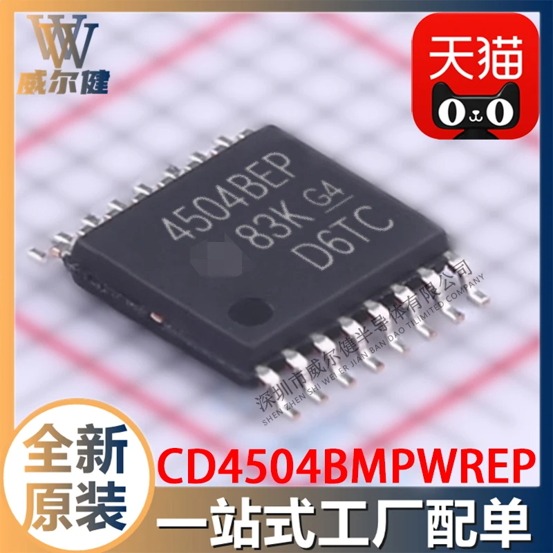 

Free shipping CD4504BMPWREP TSSOP16 - 4054BEP 10PCS