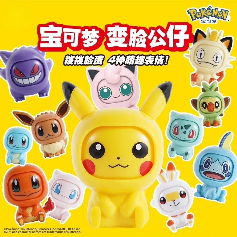 

Kawaii Pokemon Anime Pikachu Doll Twisted Egg Cartoon Squirtle Bulbasaur Face Changing Handmade Ornaments Children's Toy Gifts