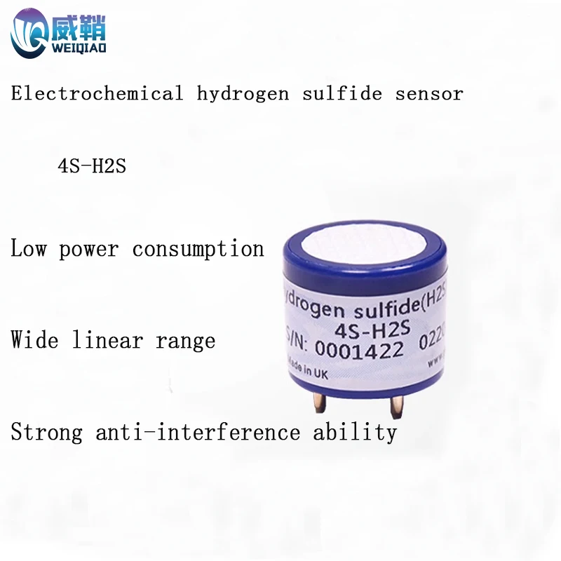 Датчик газа 4S-H2S