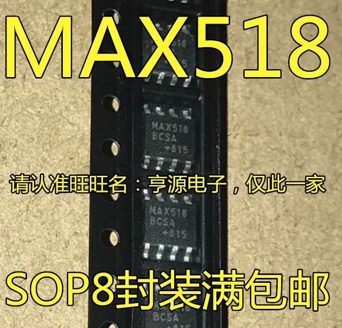 

free shippingMAX518 MAX518BCSA MAX518BESA SOP-8 15pcs