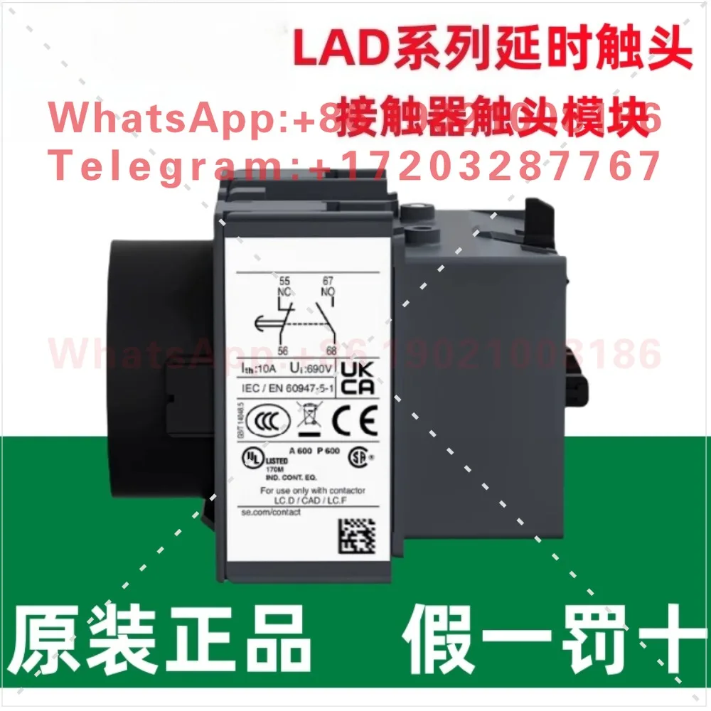 Фото Задерживающие головки контакторов LADT0/LADT2/LADT4/LADR0/LADR2/LADR4/LADS2 №4