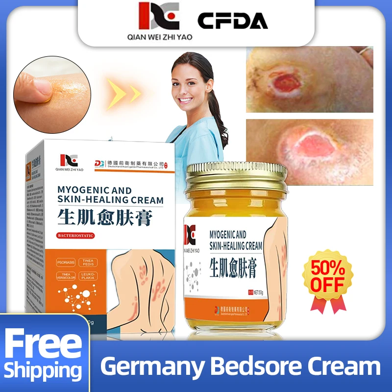 

Germany Bedsores Cream Removal Rot Myogenic Pressure Ulcer Treatment Herbal Ointment Skin Wound Healing Anti Bedsore Medicine