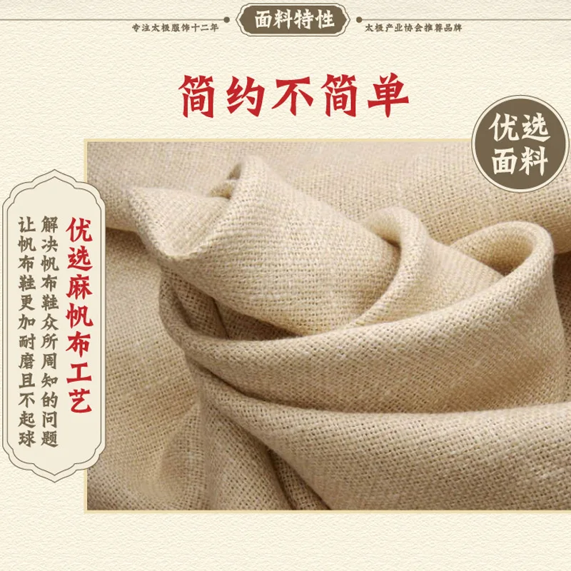 canvas women men tai ji martial arts kungfu shoes Chinese style exercise workout fitness casual sneakers wushu meditation shoes