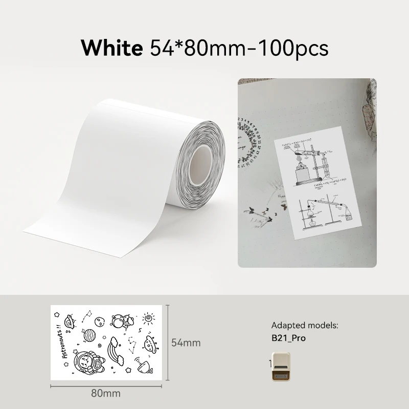 

Настольная бумага для фотопечати NiiMbot B21Pro