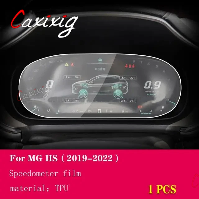 Прозрачная центральная консоль для салона автомобиля MG HS 2019-2022 защитная пленка TPU