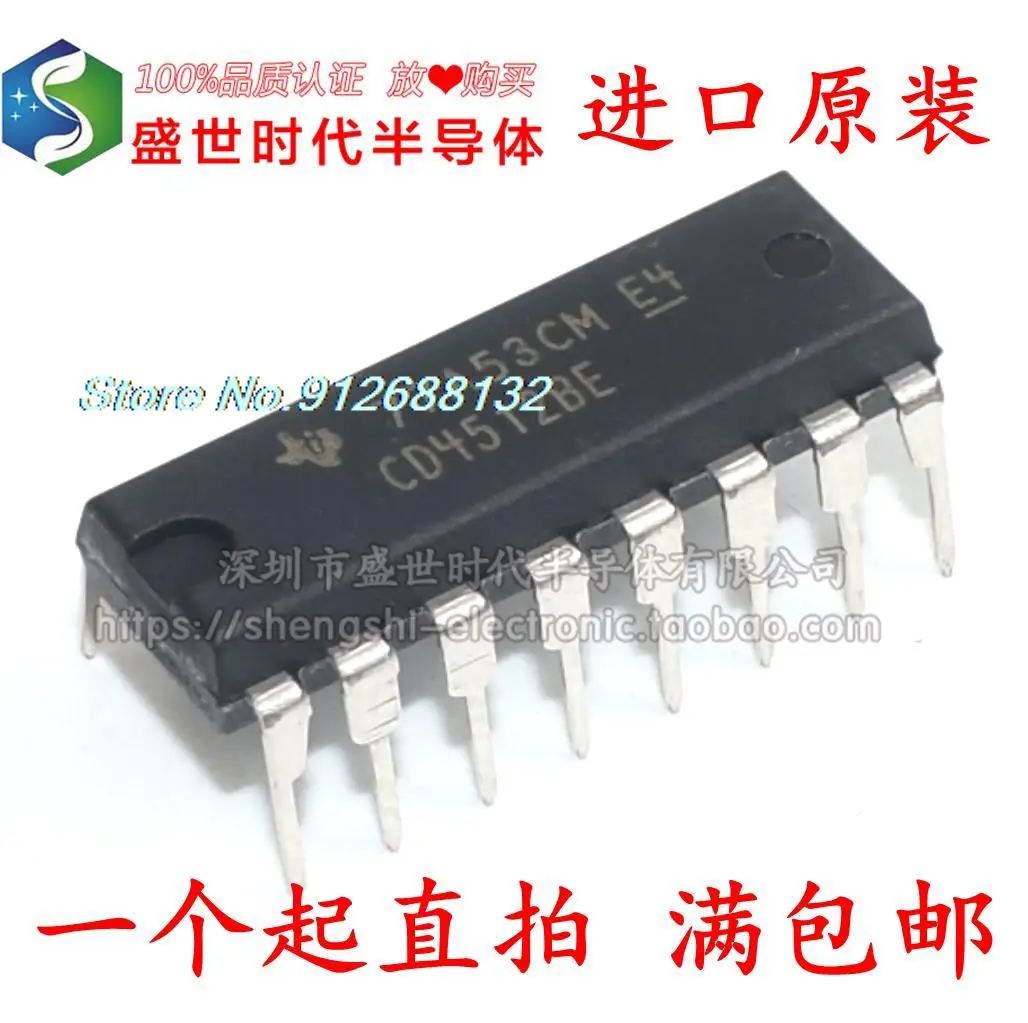 

20PCS/LOT CD4512BE DIP16 IC