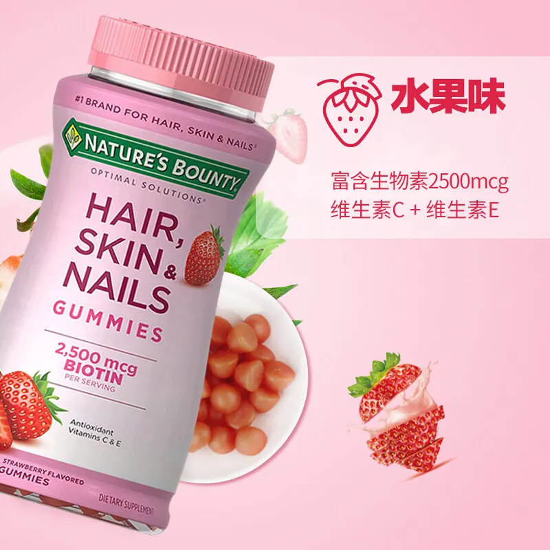 

USA Nature's Nature Bounty Biotin Collagen Hair Skin Nails 80 Gummies Vitamins Beauty Young Skin Health Supplements Anti Wrinkle
