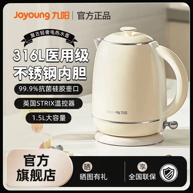 

Joyoung Retro Electric Kettle 316 Stainless Steel Automatic Power Off Water Boiler 1.5L Home Appliances K15FD-W582 W950