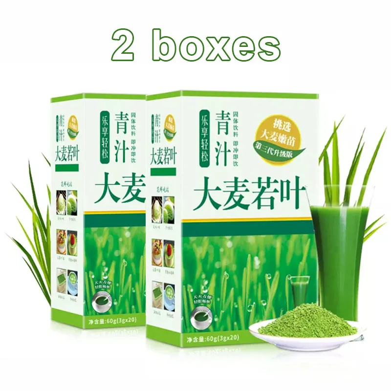 

2boxes GREEN FOODS Organic Barley Grass Powder Green Magma Barley Grass Juice Beauty Age Reduction 20 small bags/box