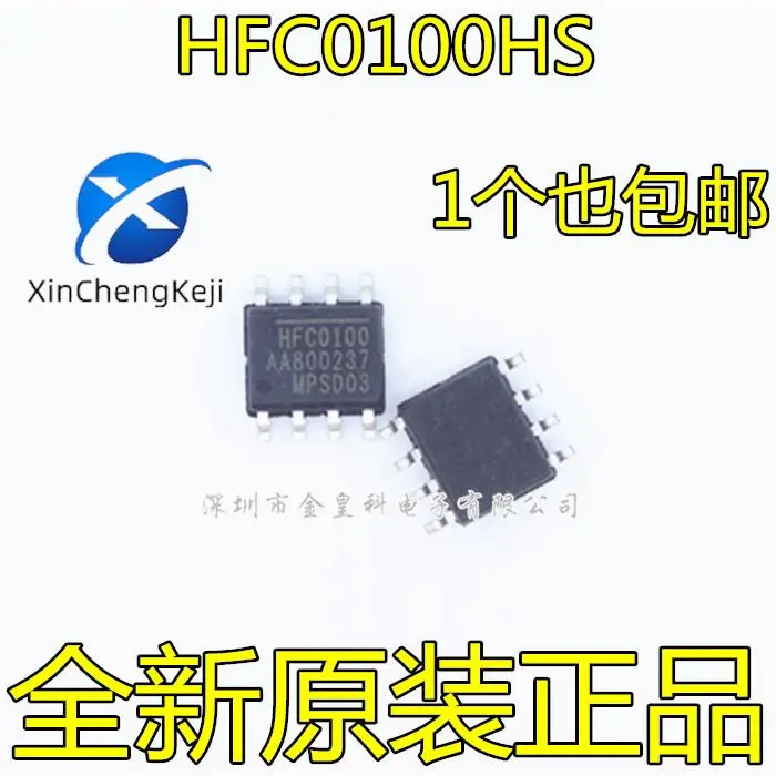 

30 шт., оригинальный новый конвертер, выключатель HFC0100 HFC0100HS