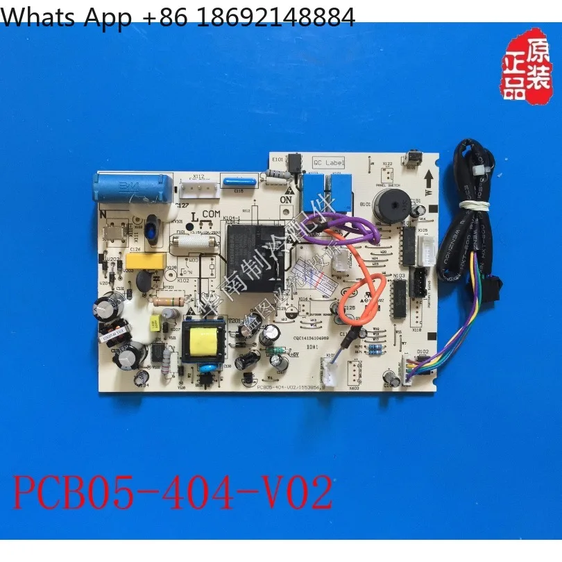 Фото Основная плата кондиционера PCB05-404-V02 1553856, B PCB05-431-V02 1832659, B, плата управления кондиционером №2