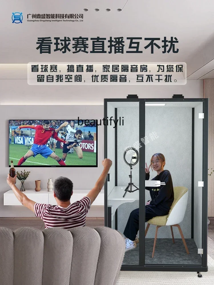 Обучающий склад Звукоизоляционная комната для одного человека Бытовая