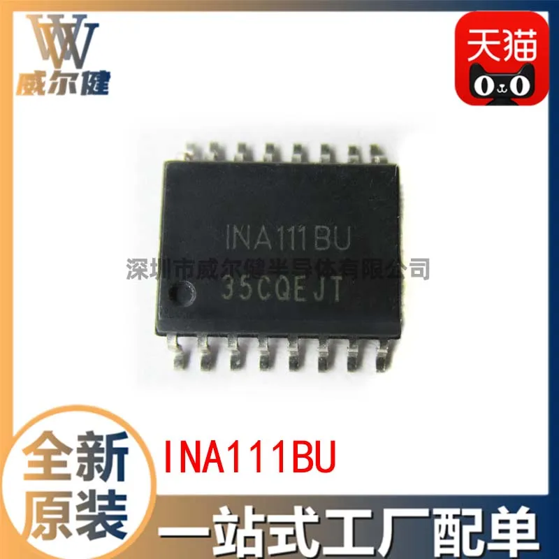 

Free shipping INA111BU SOP16 INA111BU/1K 10PCS