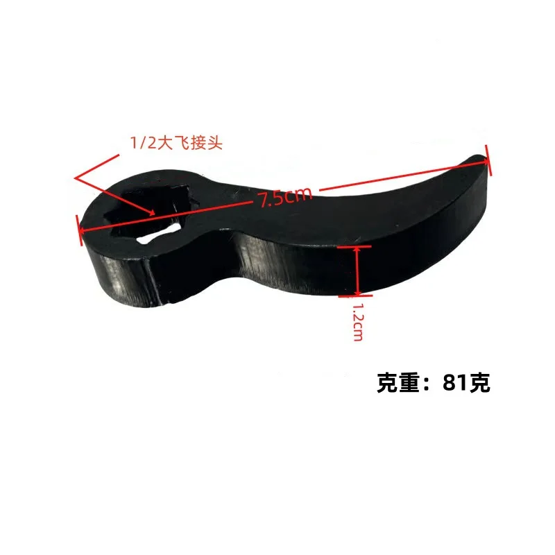 Инструмент для адаптерной головки бычьего рога регулируемый угловой стержень