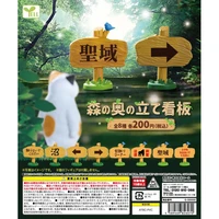 yell gashapon gachapon capsule warning boards forest deep toy doll gift model anime figures collect ornament