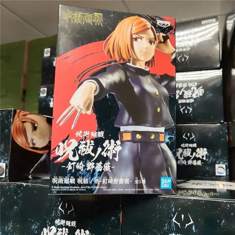 Фигурки героев мультфильма кугисаки нохара 140 мм