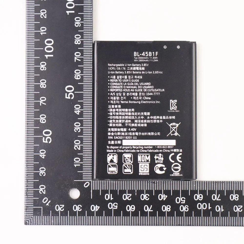 Аккумулятор для LG V10 3000 мАч