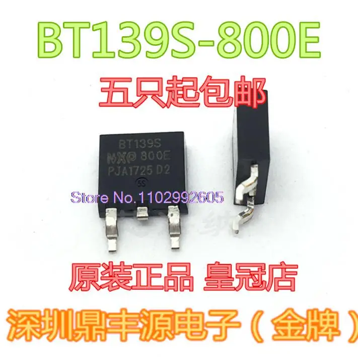 

50 шт./лот Φ TO-252 16A 800V