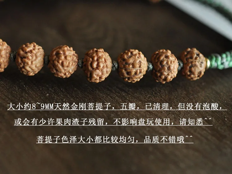 Натуральная рудракша A jadeite с уникальной индивидуальностью ручной ремешок