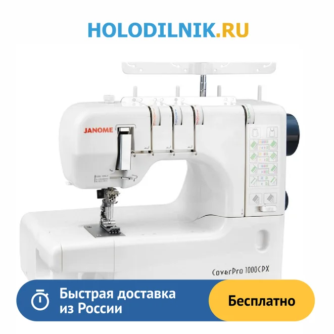Cover Pro 8800 Cpx Купить
