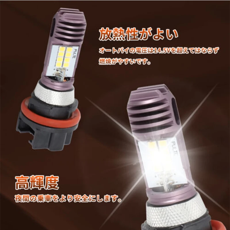 Для Honda PCX125 PCX150 Suzuki King Quad 300 400 500 700 1/2 шт. универсальная мотоциклетная белая