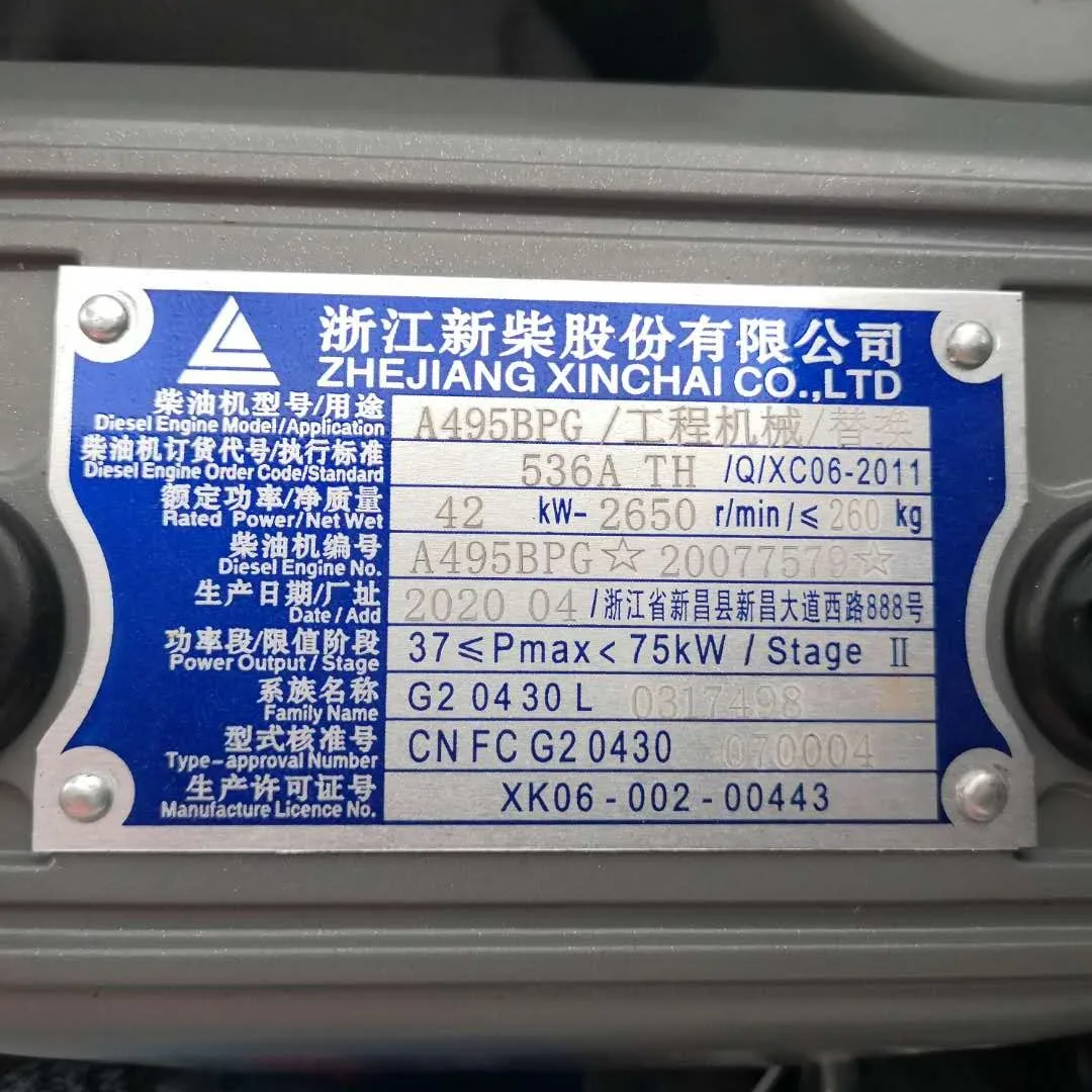 Вилочный погрузчик 40 кВт C490BPG Xinchai 490 двигатель в сборе вилочный детали двигателя