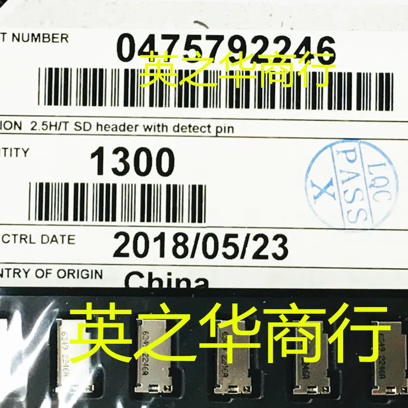 

30 шт. Оригинальный Новый 0475792246 475792246 47579-2246 TF телефон со слотом для SD-карты