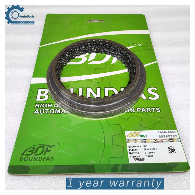 Набор фрикционных пластин сцепления BTR M11 QR640AHA 6 скоростей подходит для Geely Ssangyong